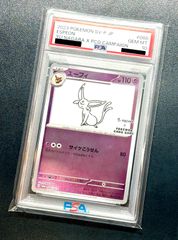 ヴァイスシュヴァルツ／リゼロ 「 袴姿のラム 」SP 箔押しサインカード