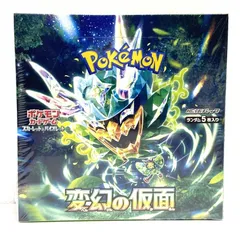 2026年最新】ポケモンカード box 変幻の仮面 シュリンク付きの人気