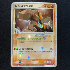 2026年最新】ex アンリミの人気アイテム - メルカリ