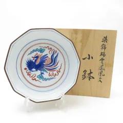 2026年最新】辻常陸 ☆。14代の人気アイテム - メルカリ