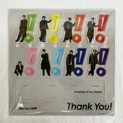 2026年最新】お家にJUMP賞の人気アイテム - メルカリ