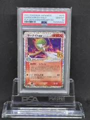 2026年最新】サーナイト デルタ種 psa10の人気アイテム - メルカリ