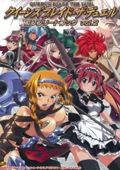 2026年最新】クイーンズブレイド デュエルの人気アイテム - メルカリ