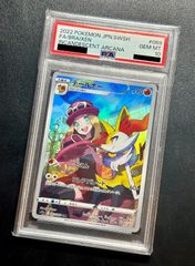 ヴァイスシュヴァルツ／リゼロ 「 袴姿のラム 」SP 箔押しサインカード