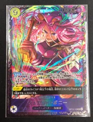 ジュエリーボニー 未開封 フラッグシッププロモ【ワンピースカード