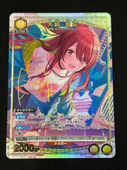 2026年最新】大崎甜花 ユニオンアリーナの人気アイテム - メルカリ