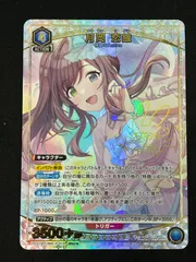 2026年最新】月岡恋鐘 パラレルの人気アイテム - メルカリ