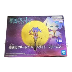 2026年最新】葬送のフリーレン ルームライトの人気アイテム - メルカリ