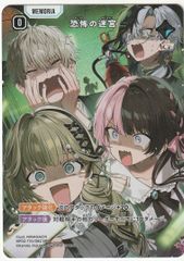 ヴァイスシュヴァルツ WS 聖夜の待ち合わせ アイ SSP サイン - メルカリ