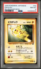 2026年最新】イントロパック ピカチュウの人気アイテム - メルカリ