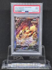 ピカチュウ SM4＋【GXバトルブースト】028/114 PSA10 - メルカリ