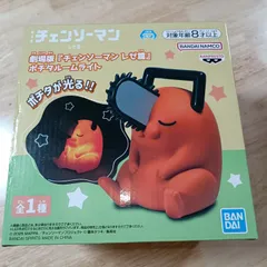 2026年最新】チェンソーマン レゼ篇 ポチタ ルームライトの人気