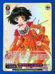 ヴァイスシュヴァルツ 明朗快活な少女 ファラ・エルステッド SP TAL