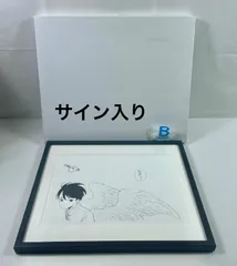 2026年最新】はらだ 個展 サインの人気アイテム - メルカリ