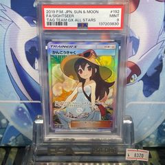 PSA8 ひかるミュウ プロモ 旧裏 NEO LV.24 コロコロ 151 2001 - メルカリ