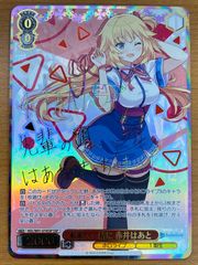 状態C シャワーズ 旧裏 ホロ LV.42 No.134 でんこうせっか OP2 PMCG