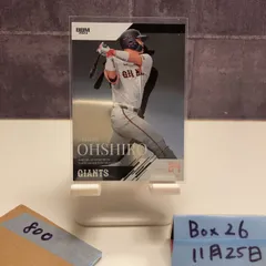 2026年最新】大城卓三 サインの人気アイテム - メルカリ