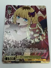 2026年最新】推しの子 ヴァイス secの人気アイテム - メルカリ