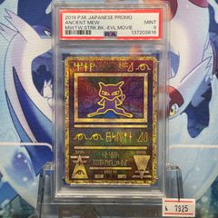 PSA10 勝利のメダル プロモ DP 銀 2006年版 2006 - メルカリ