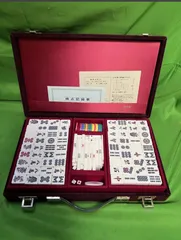 2026年最新】麻雀牌 特重の人気アイテム - メルカリ