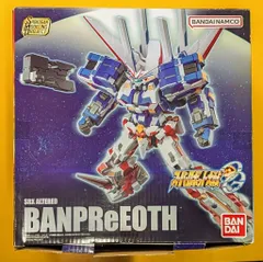 2026年最新】SMP バンプレイオスの人気アイテム - メルカリ