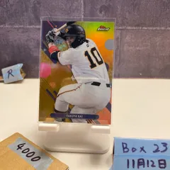 2026年最新】甲斐拓也 toppsの人気アイテム - メルカリ