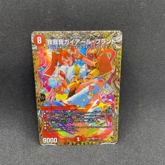 2026年最新】我我我ガイアールブランド 金の人気アイテム - メルカリ