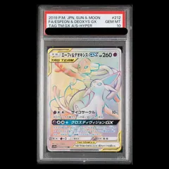 2026年最新】エーフィ GX hrの人気アイテム - メルカリ