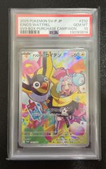 ユニオンアリーナ 銀魂 UA11BT/GNT-1-061 高杉 晋助 R☆【パラレル