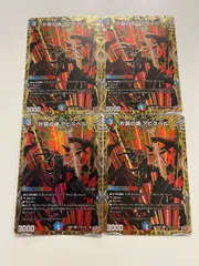 2026年最新】アビスベル シクの人気アイテム - メルカリ