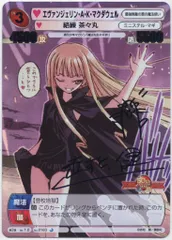 2026年最新】エヴァンジェリン・A・K・マクダウェルの人気アイテム