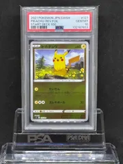 2026年最新】ピカチュウ スタートデッキ100 psa10の人気アイテム