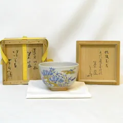 2026年最新】堀内宗完の人気アイテム - メルカリ