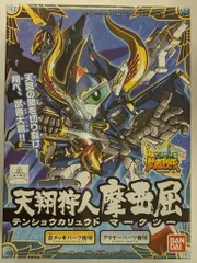 2026年最新】武者烈伝の人気アイテム - メルカリ