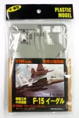 2026年最新】1/144 f-15の人気アイテム - メルカリ