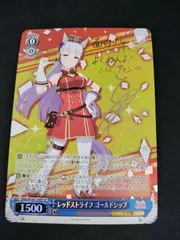 2026年最新】ゴルシ サインの人気アイテム - メルカリ