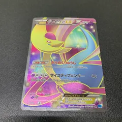 2026年最新】クレセリアEX SRの人気アイテム - メルカリ