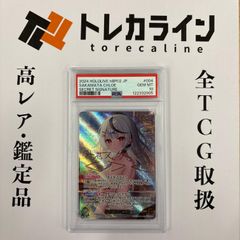 ユニオンアリーナ NIKKE UA18BT ラプンツェル パラレル 星2 PSA10 GEM