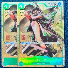 2026年最新】リューマ P-072の人気アイテム - メルカリ