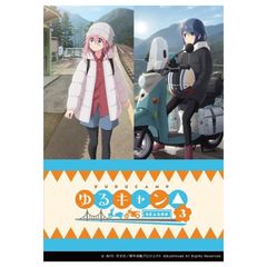 ヴァイスシュヴァルツ 『ゆるキャン△ SEASON3』 ブースターパック