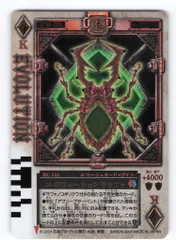 2026年最新】エボリューションギラファの人気アイテム - メルカリ