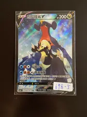 2026年最新】ガブリアス csrの人気アイテム - メルカリ