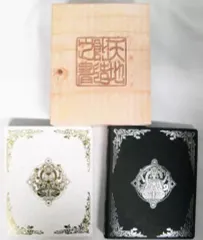 2026年最新】神羅万象 天地創造キャンペーンの人気アイテム - メルカリ