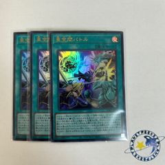 ブルーインパルス / 真実を見極めよ、ジョニー！ 4枚 [DM25EX1] - メルカリ