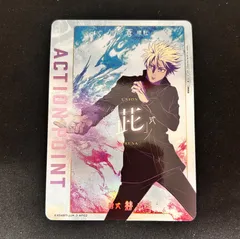 2026年最新】ユニオンアリーナ五条悟の人気アイテム - メルカリ