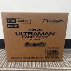 未開封カートン】遊戯王PRISMATIC SUMMON プリズマティックサモン