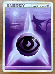 2026年最新】基本超エネルギー レジェンドの人気アイテム - メルカリ