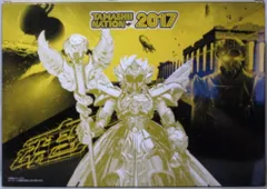 2026年最新】十三番目の黄金聖闘士の人気アイテム - メルカリ