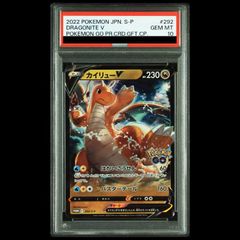 PSA10】ボスごっこピカチュウ ロケット団 PROMO 191/SM-P 1枚 - メルカリ