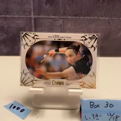 2026年最新】伊藤美誠 サインの人気アイテム - メルカリ